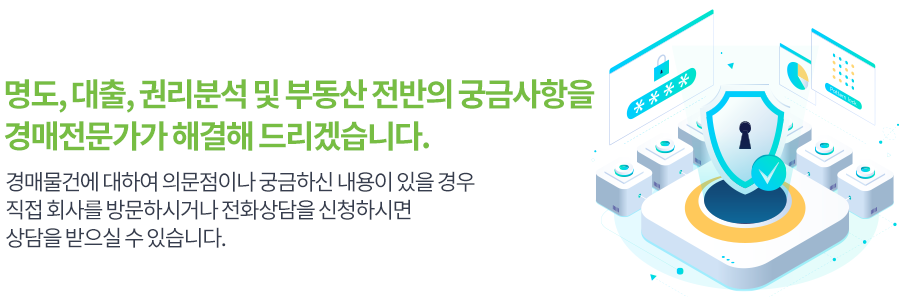 상담